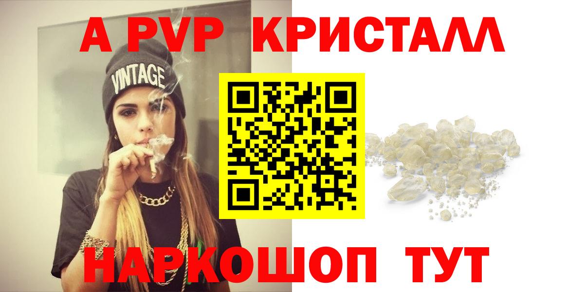 Alpha PVP СК КРИС Ростов Великий
