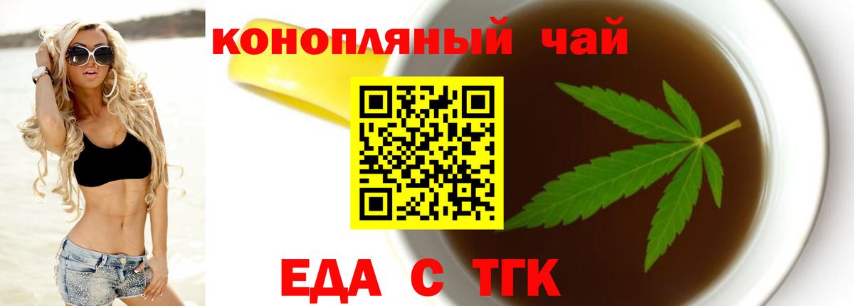 COCAIN  Ростов Великий  ЭКСТАЗИ  Вход с VPN  Купить наркотик  Alpha-PVP СОЛЬ кристаллы  Канабис  Cocaine  Мефедрон кристаллы  ТГК 
