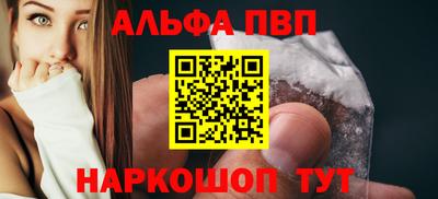 синтетический гашиш Тверь