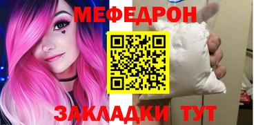 MESCALINE Татарск