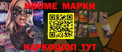 MESCALINE Татарск