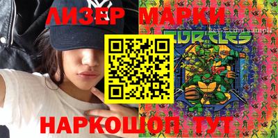 MESCALINE Татарск