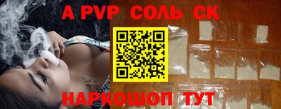 синтетический гашиш Тверь