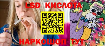 MESCALINE Татарск