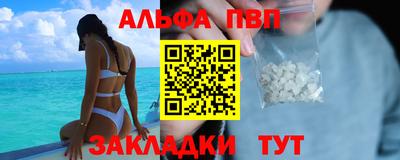 синтетический гашиш Тверь