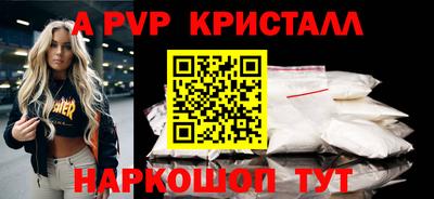 синтетический гашиш Тверь