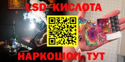 MESCALINE Татарск