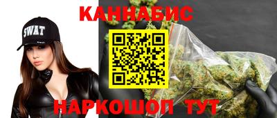 каннабис Тара