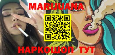 каннабис Тара