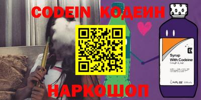MESCALINE Татарск