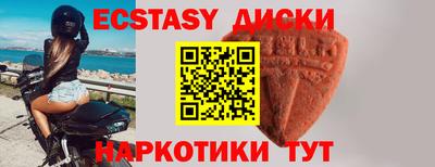 синтетический гашиш Тверь