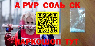 MESCALINE Татарск