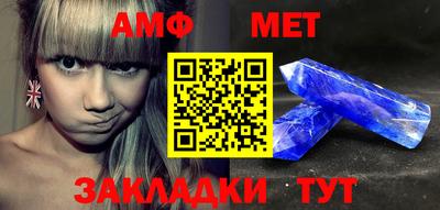 MESCALINE Татарск
