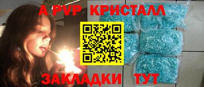 синтетический гашиш Тверь