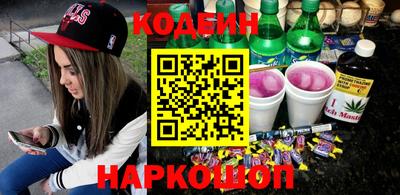 MESCALINE Татарск
