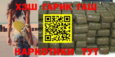 синтетический гашиш Тверь
