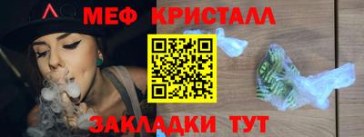 синтетический гашиш Тверь