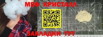 MESCALINE Татарск