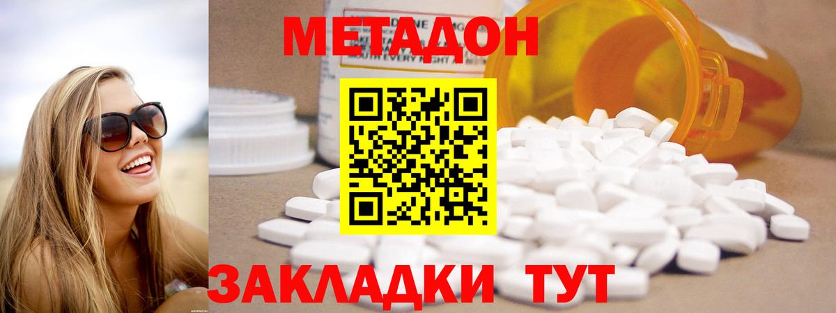  КОКАИН Ростов Великий