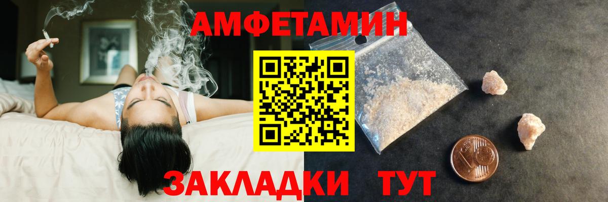 Метамфетамин Methamphetamine Ростов Великий