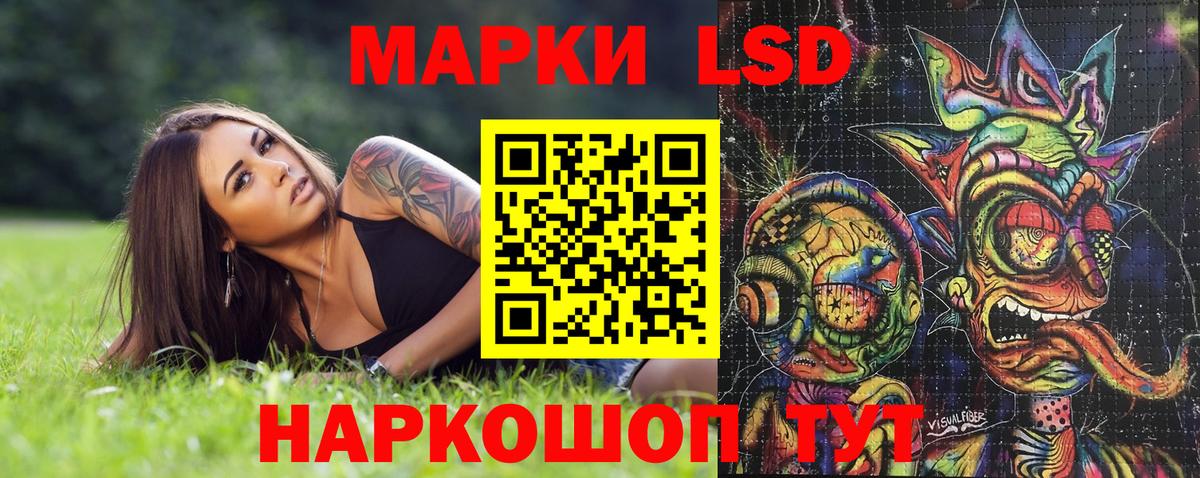 Ростов Великий  Марки NBOMe  Вход с VPN  Марки N-bome 1,8мг 
