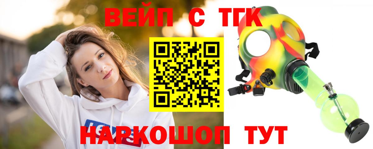 ТГК концентрат Ростов Великий