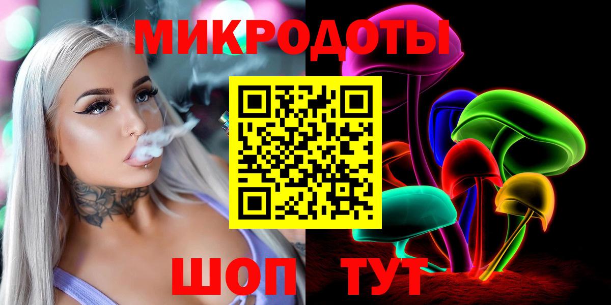 Псилоцибиновые грибы мухоморы Ростов Великий