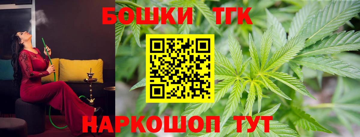 Бошки марихуана THC 21%  Бошки марихуана THC 21%  Ростов Великий  Шишки марихуана VHQ  Бошки Шишки Amnesia  Вход с VPN 